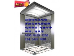 福永電梯公司、福永電梯維保公司